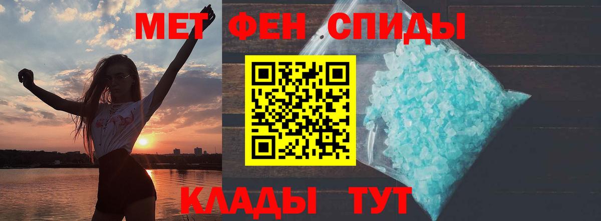 Кондопога  Амфетамин  Вход с VPN  АМФ  Амфетамин VHQ 