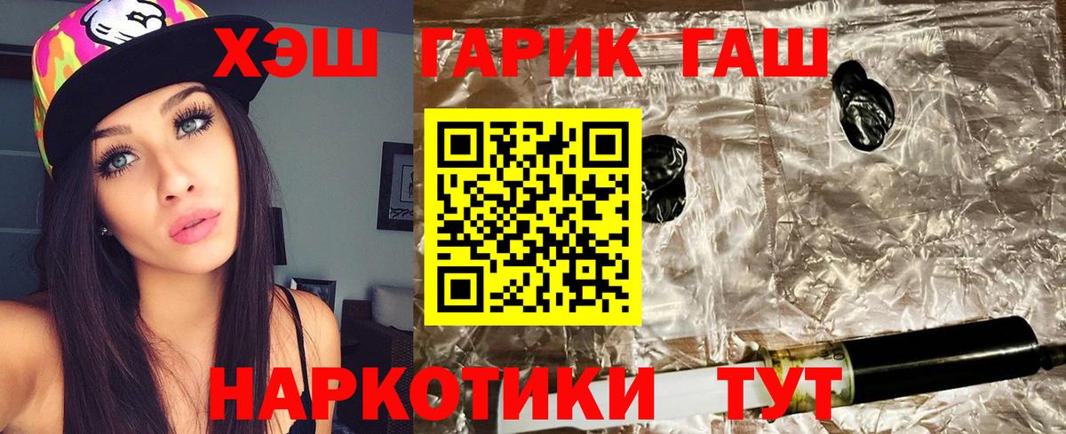 Кондопога  даркнет сайт  ГАШИШ хэш  Вход с VPN  Гашиш Premium 