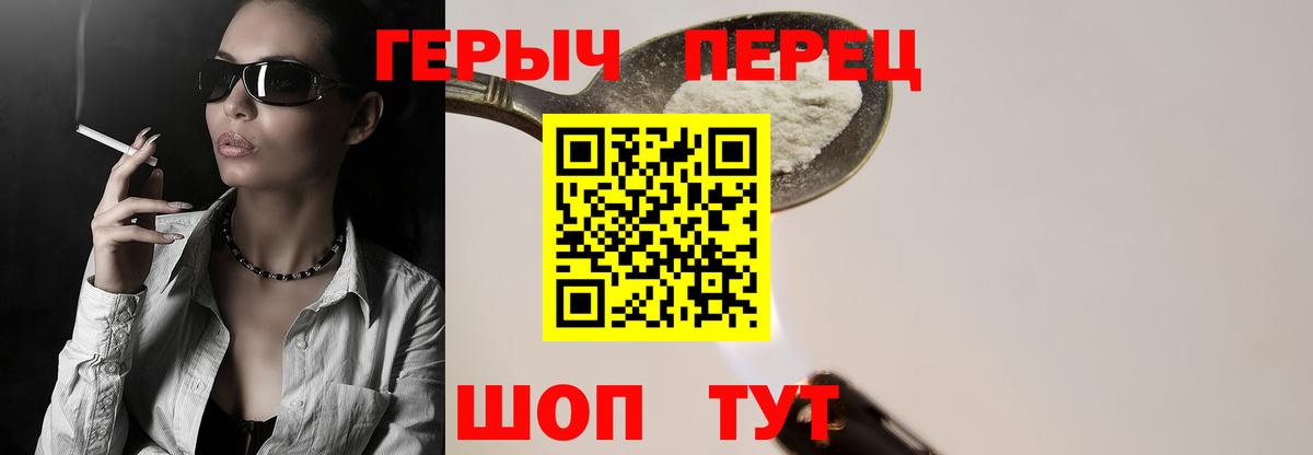 Кондопога  Героин  Вход с VPN  ГЕРОИН гречка 
