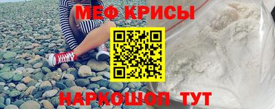 прущий лед Бузулук