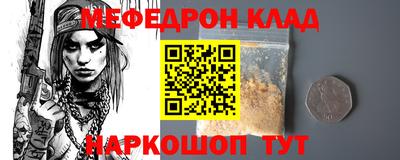 стафф Будённовск