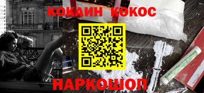 прущий лед Бузулук