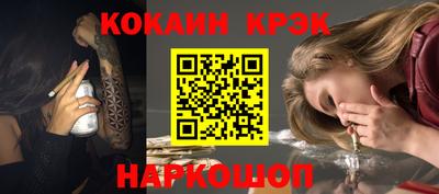 прущий лед Бузулук