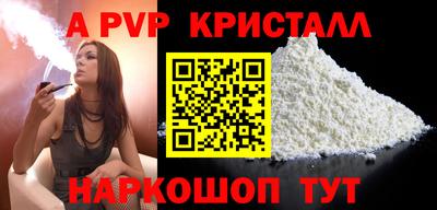стафф Будённовск