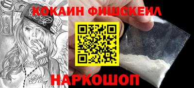 стафф Будённовск