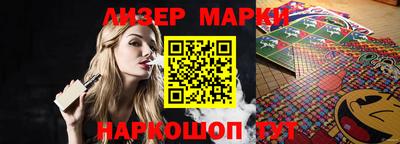 прущий лед Бузулук