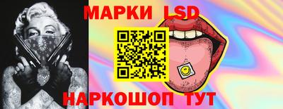 прущий лед Бузулук