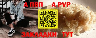 прущий лед Бузулук