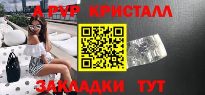 стафф Будённовск