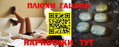 стафф Будённовск