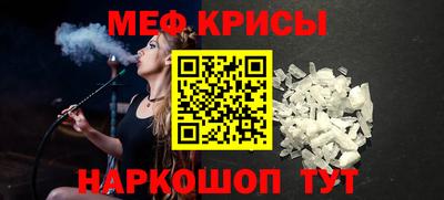 spice Можайск