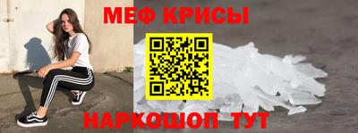 стафф Будённовск