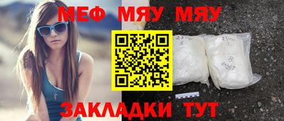 прущий лед Бузулук