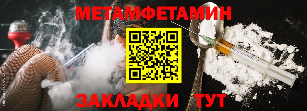 Меф Кондопога