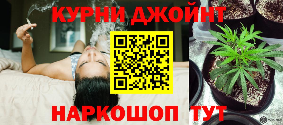 Каннабис ГИДРОПОН Кондопога