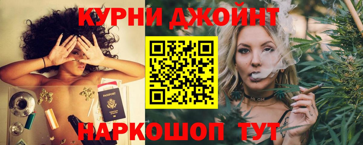 МЕТАМФЕТАМИН  Кокаин  МЕФ   APVP СК кристаллы  Вход с VPN  Кондопога  Бошки Шишки  ГАШИШ 