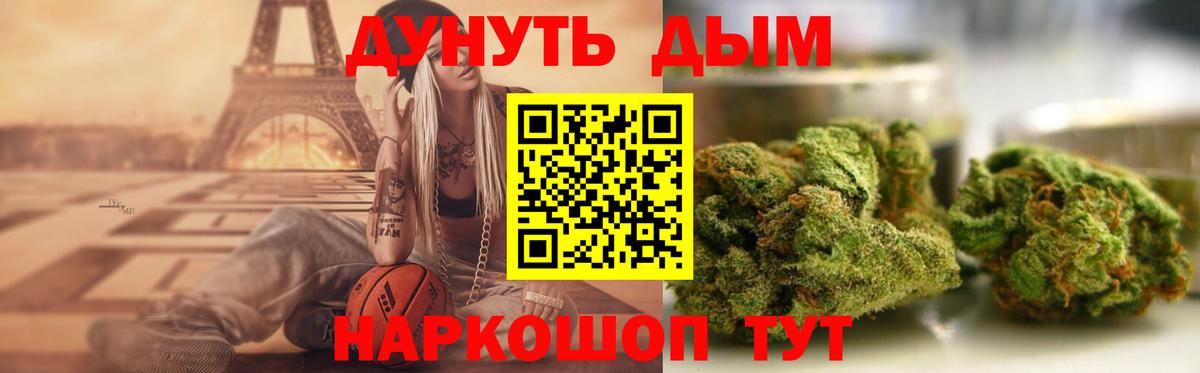 Каннабис марихуана  МАРИХУАНА планчик  Кондопога  Каннабис Ganja  Вход с VPN  Бошки Шишки план 